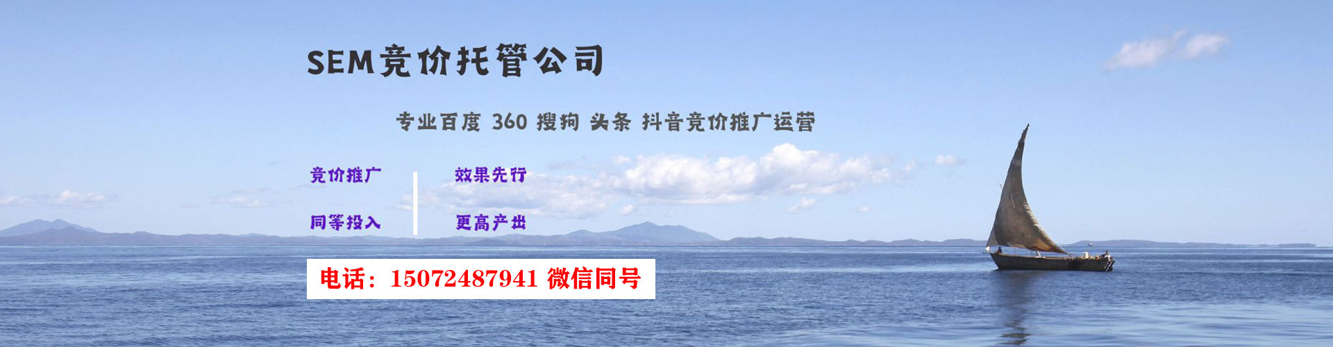 百色百度sem